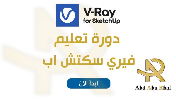 دورة فيري
